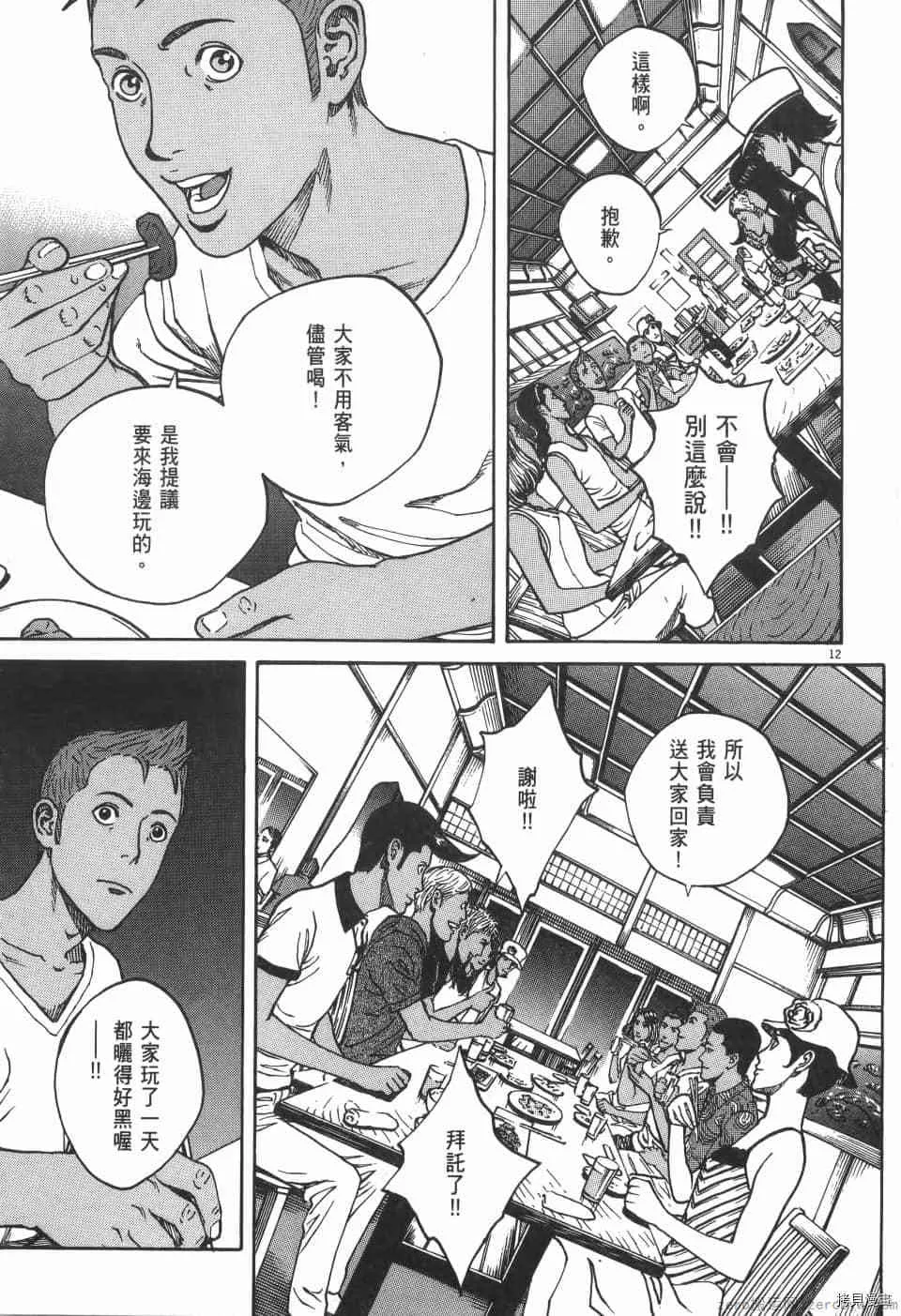 第7卷 第107页