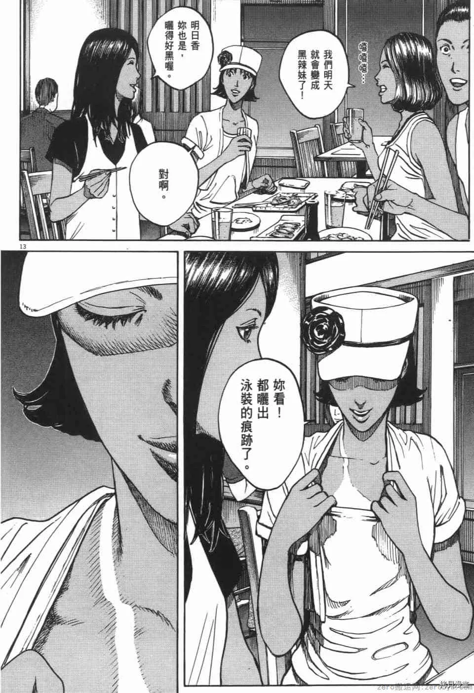 第7卷 第108页