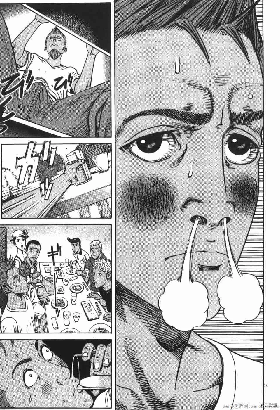第7卷 第109页