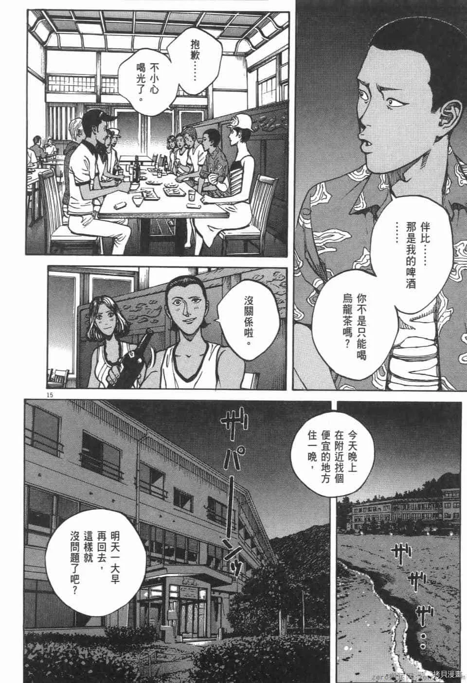 第7卷 第110页