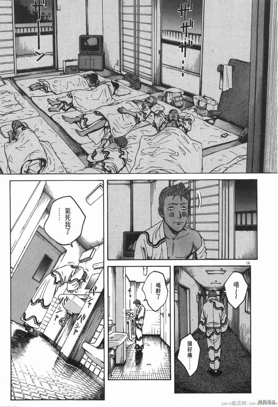 第7卷 第111页