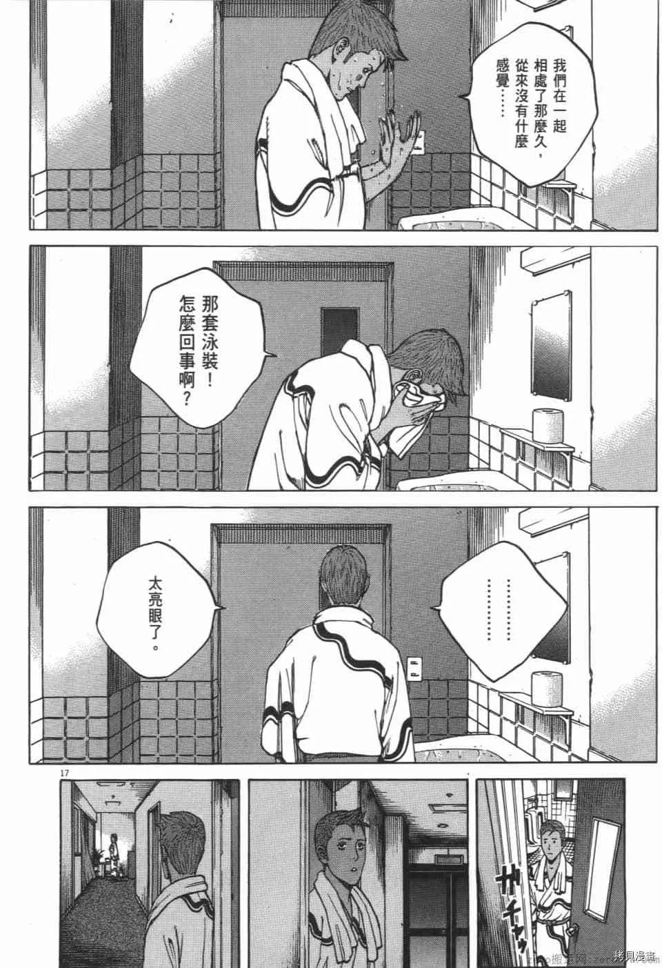 第7卷 第112页
