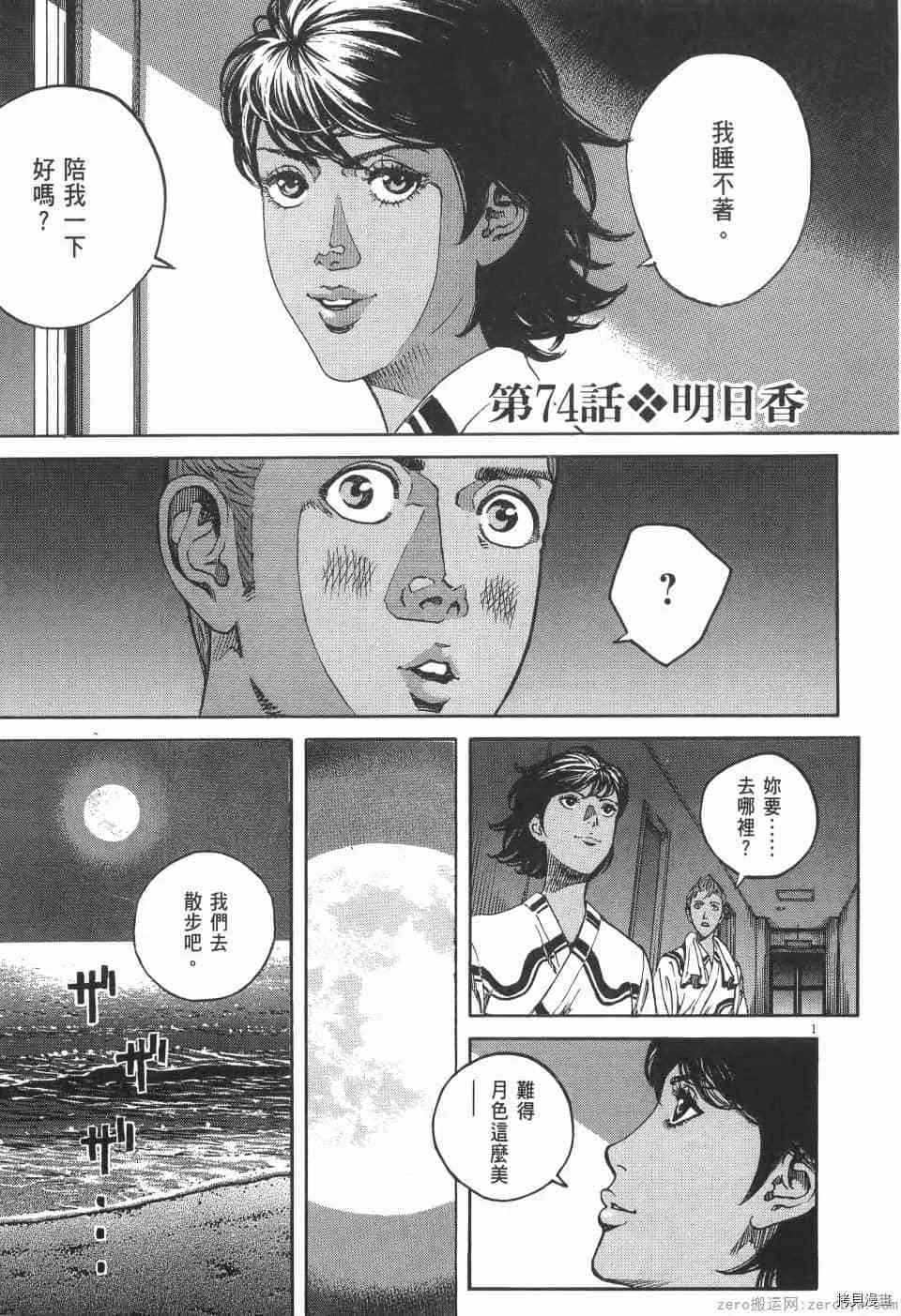 第7卷 第115页
