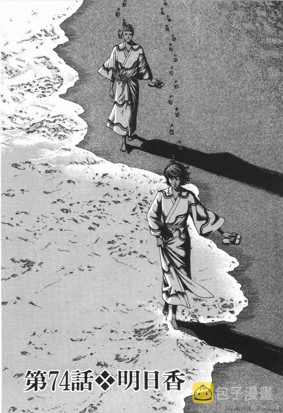 第7卷 第116页