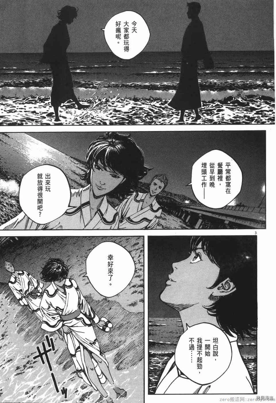 第7卷 第117页