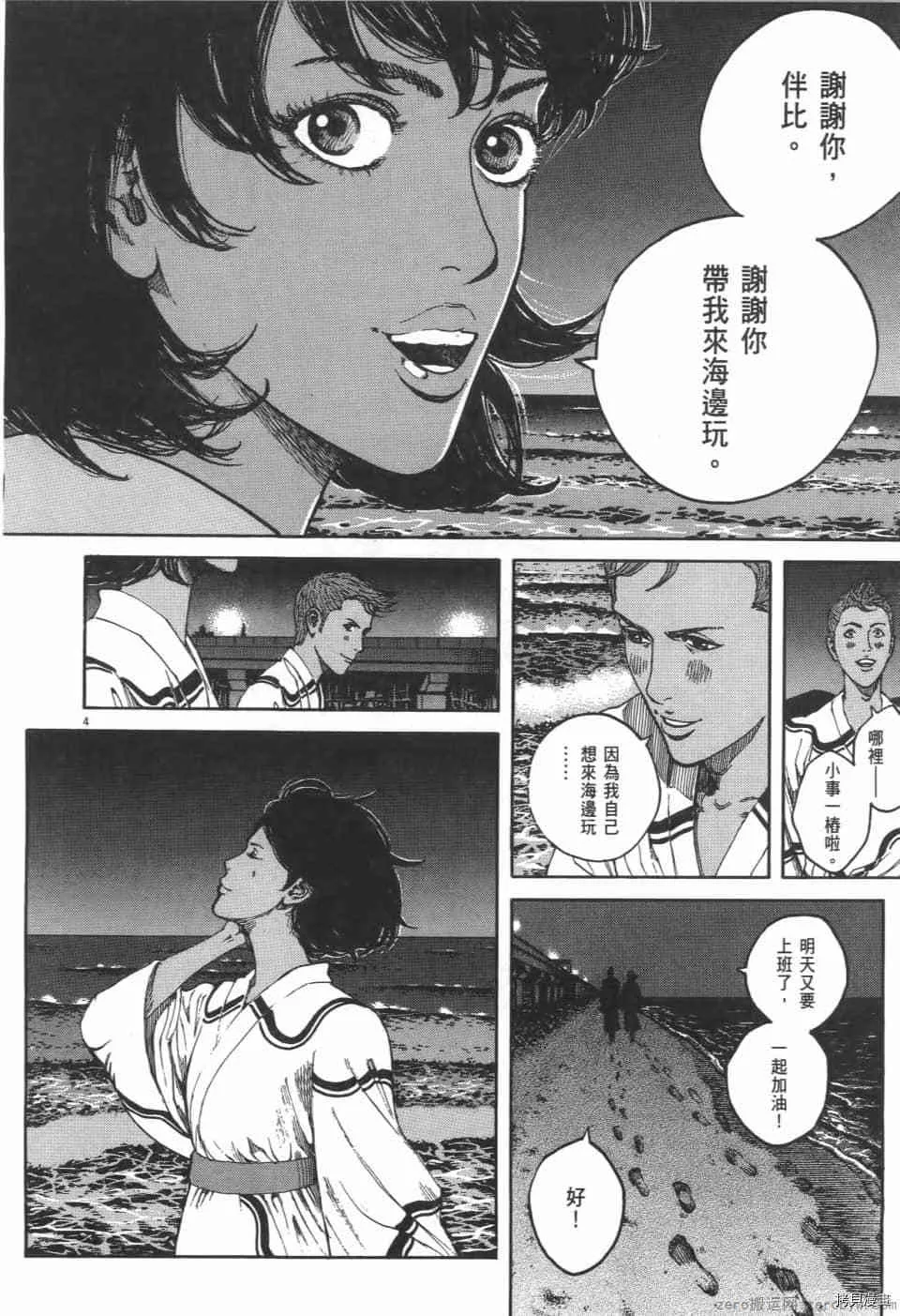 第7卷 第118页