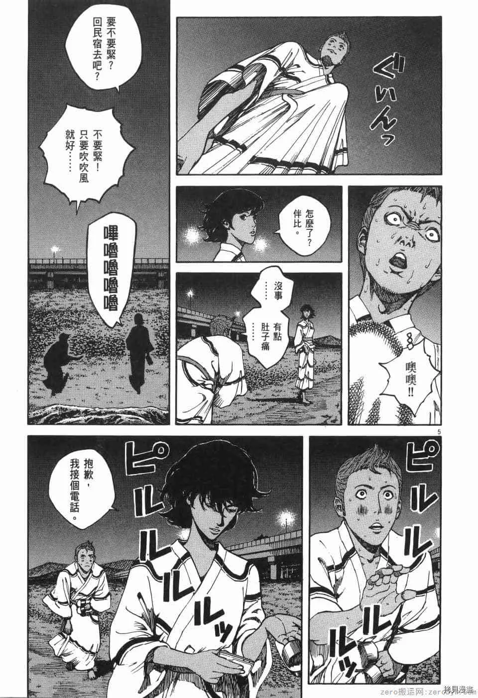 第7卷 第119页