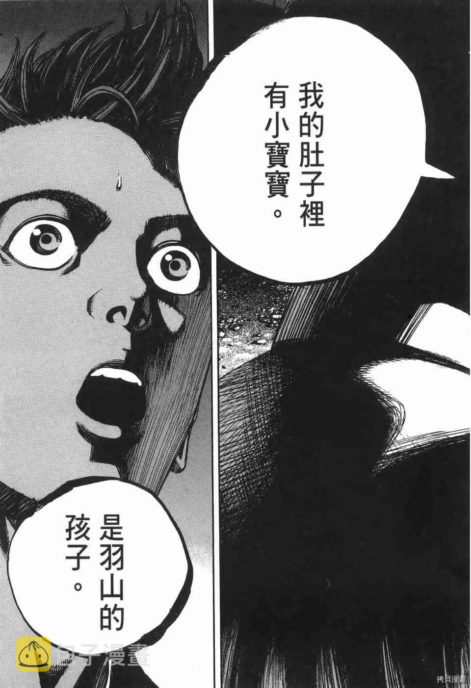 第7卷 第123页