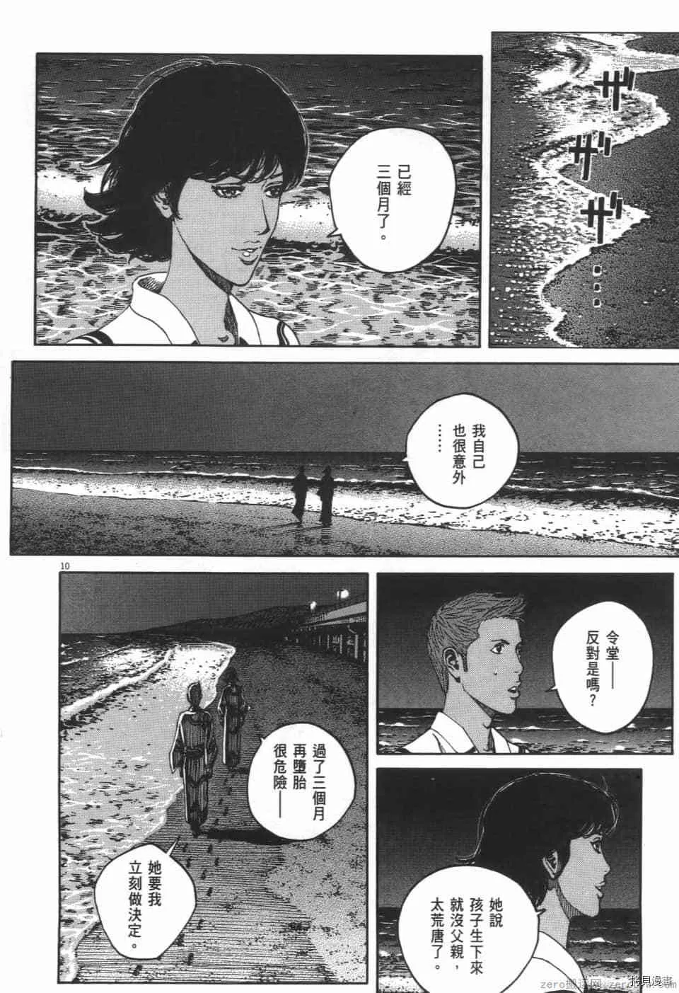 第7卷 第124页