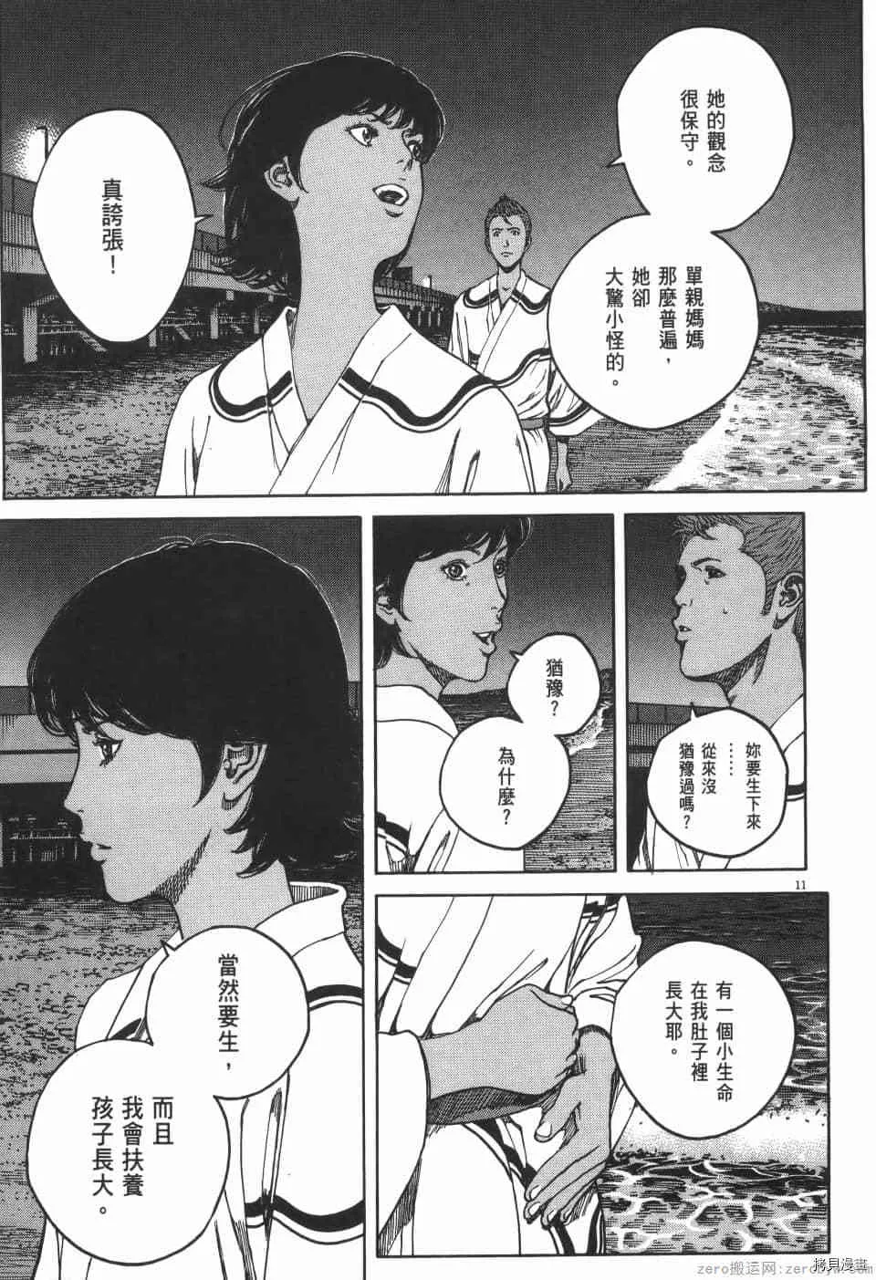 第7卷 第125页