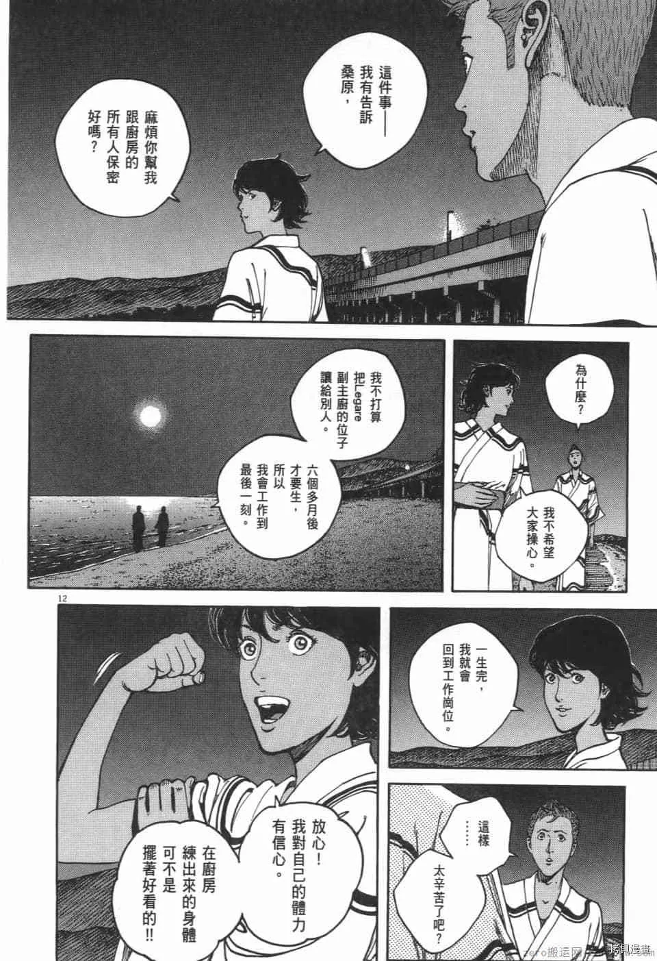 第7卷 第126页
