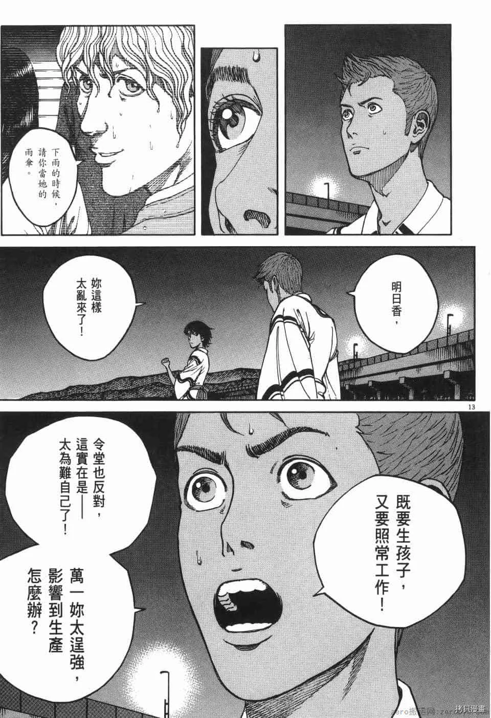 第7卷 第127页