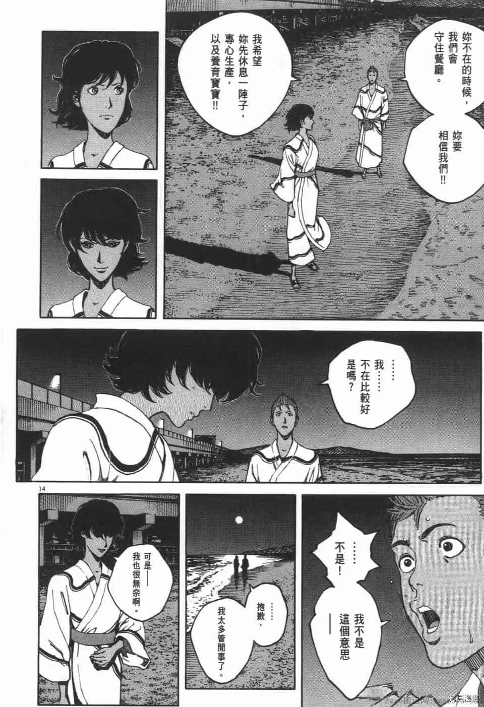 第7卷 第128页