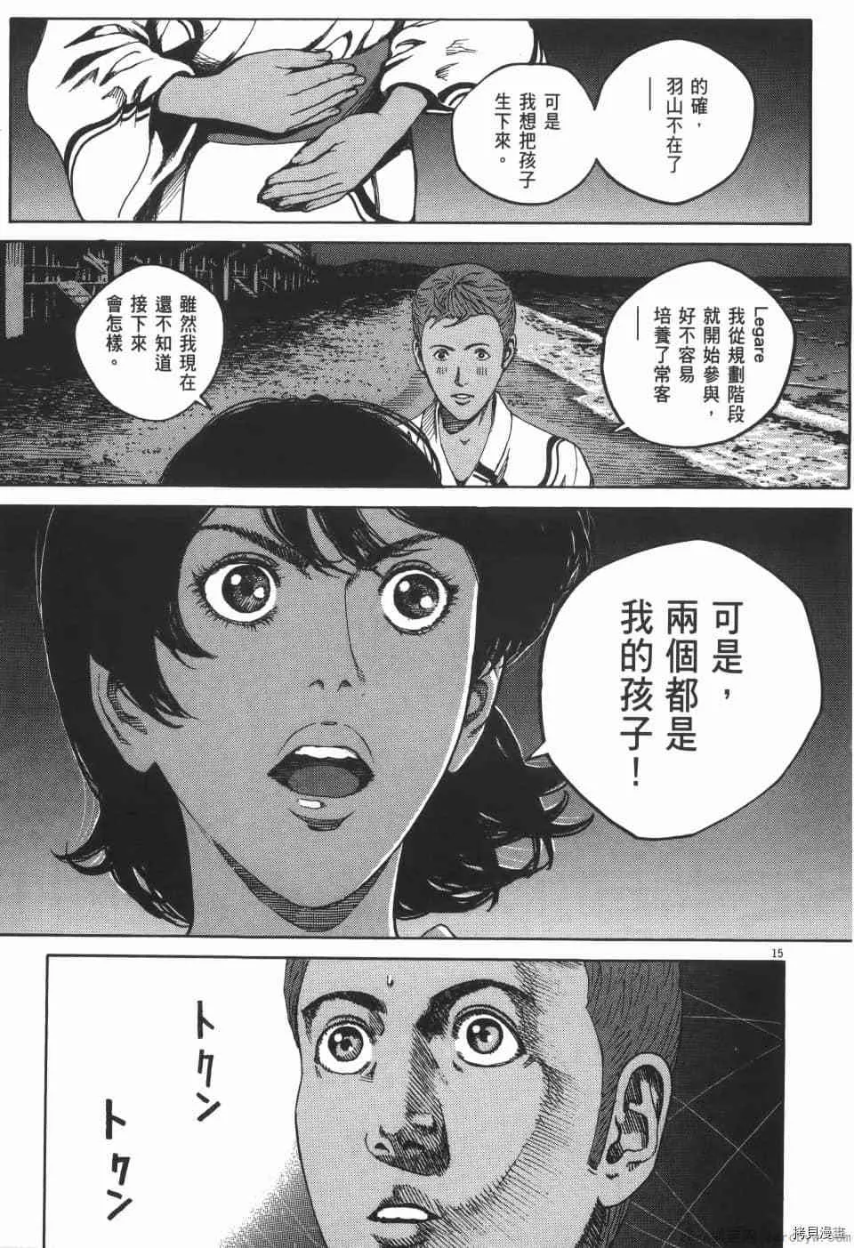 第7卷 第129页