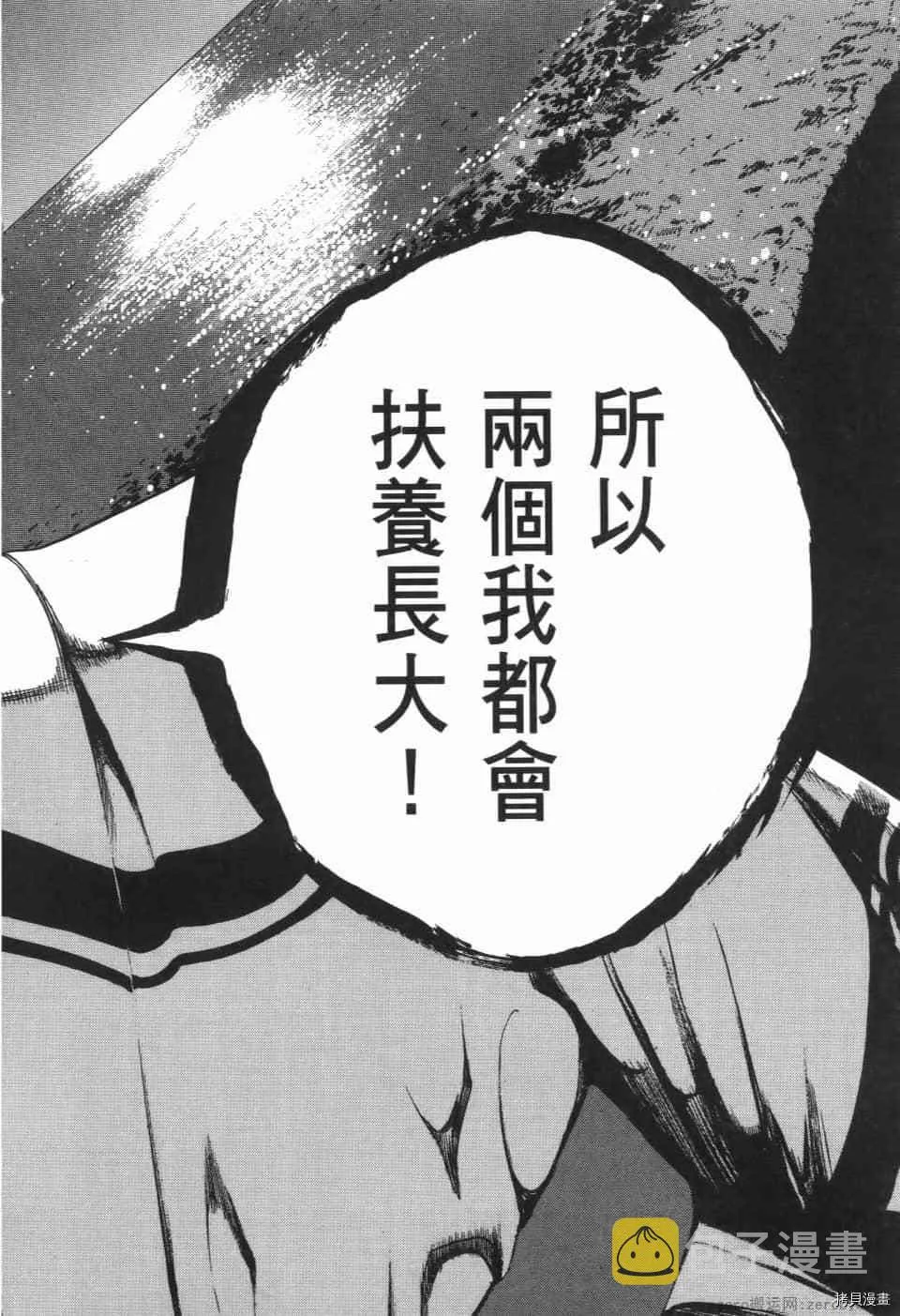 第7卷 第130页