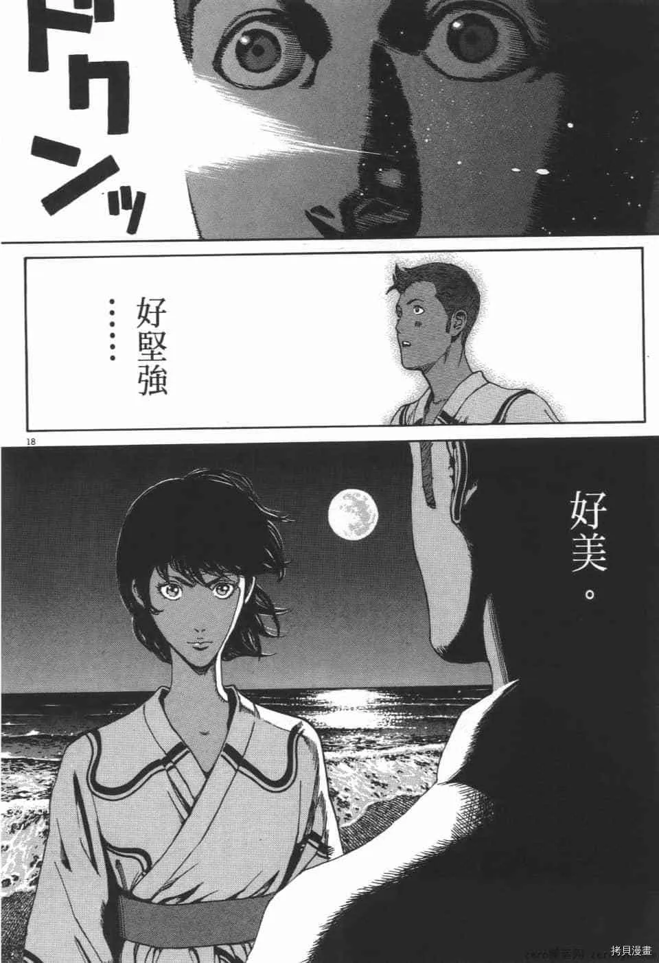 第7卷 第132页