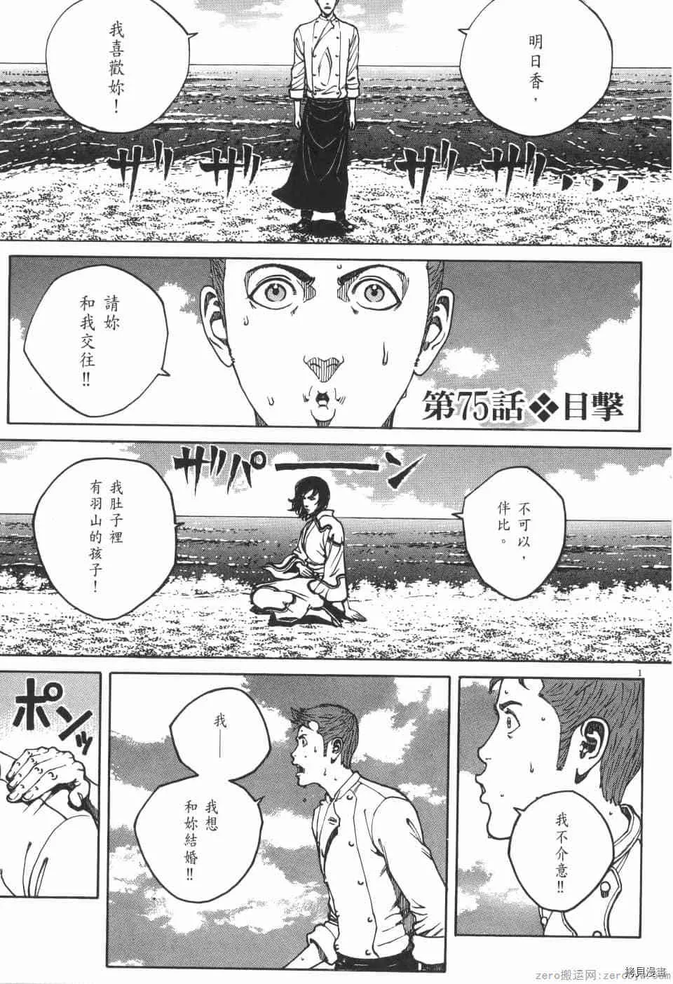 第7卷 第133页