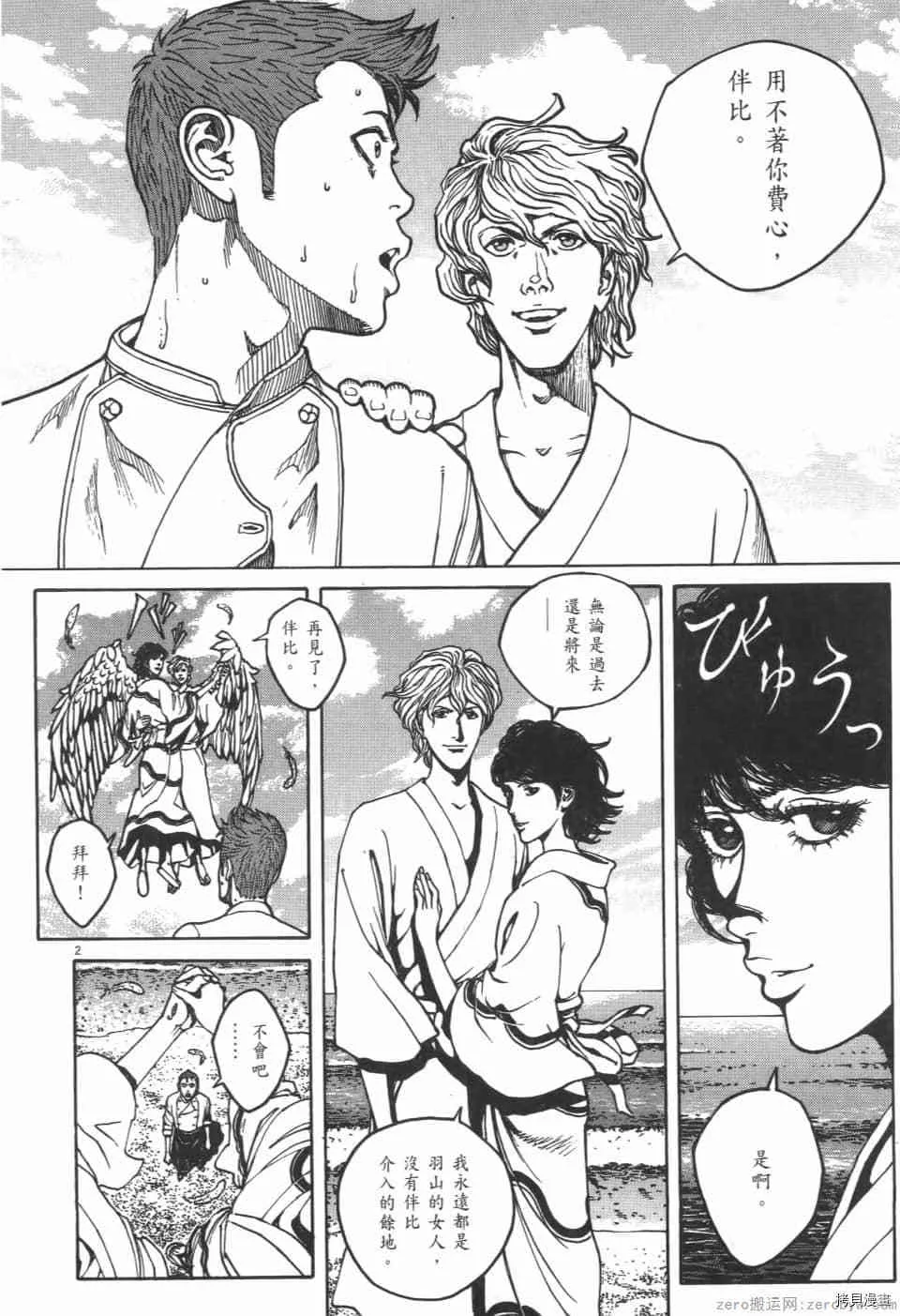 第7卷 第134页