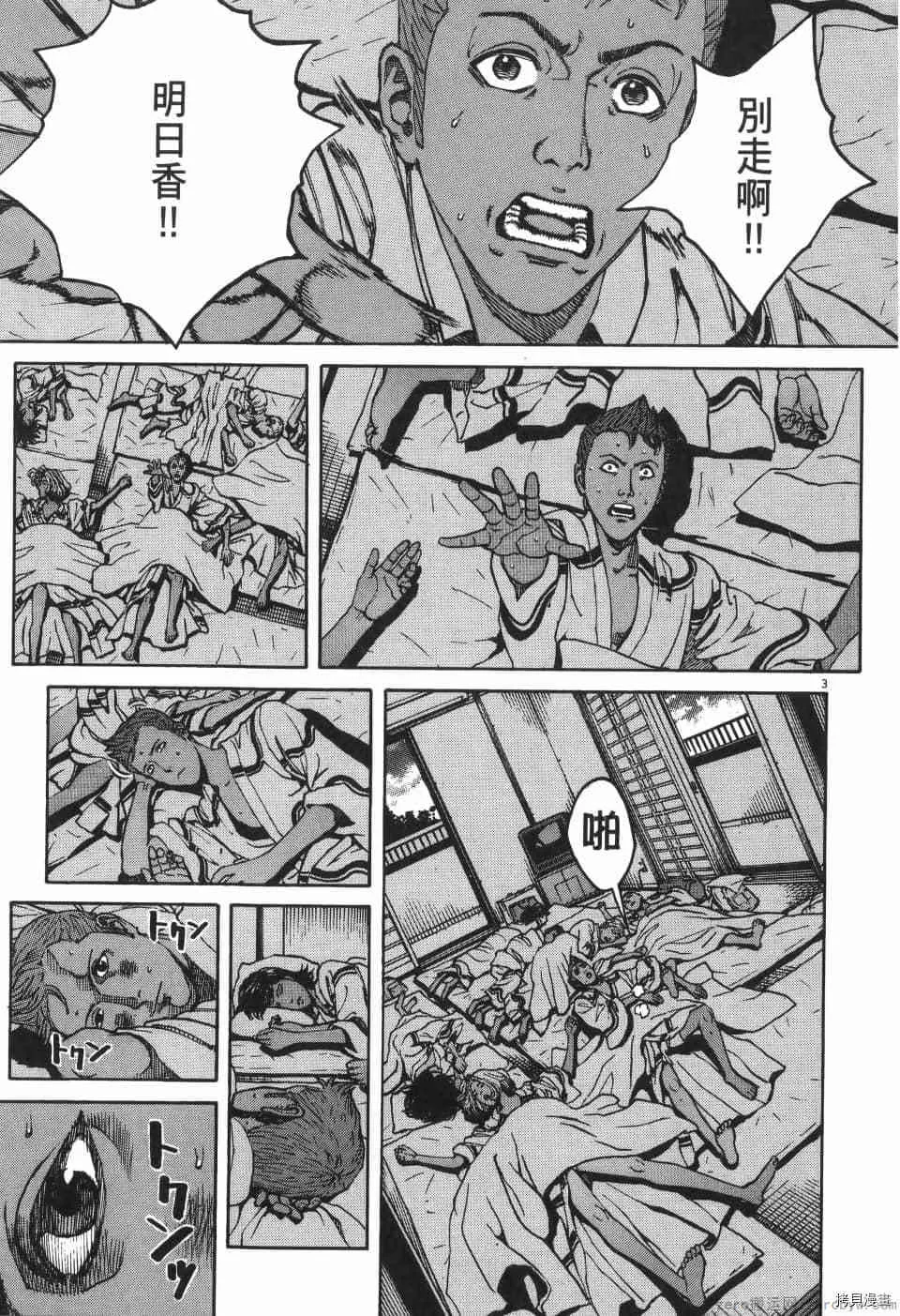 第7卷 第135页