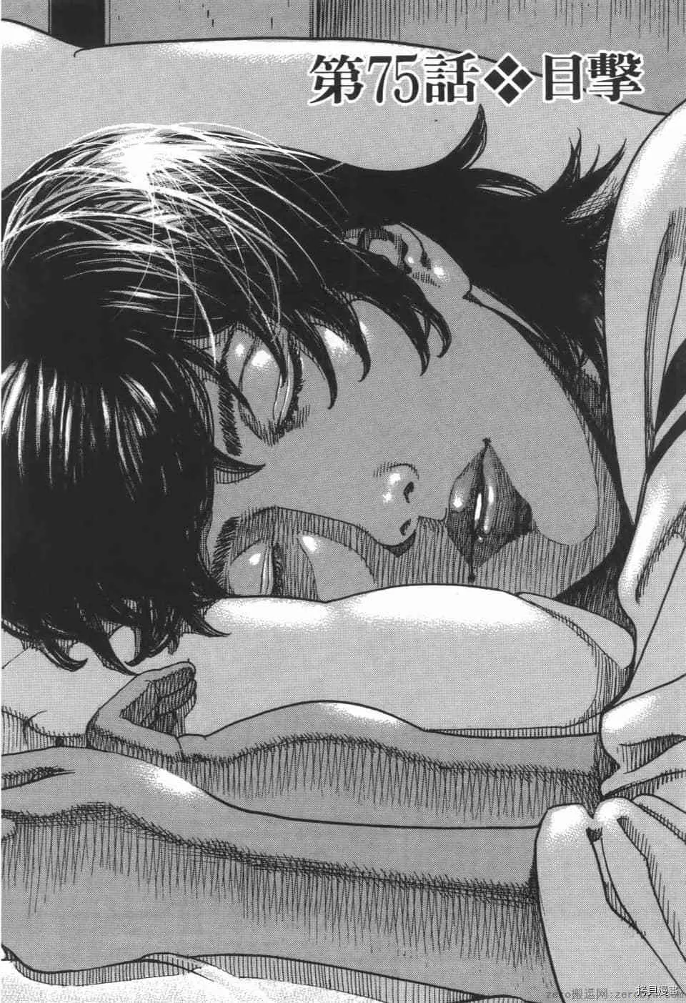 第7卷 第136页