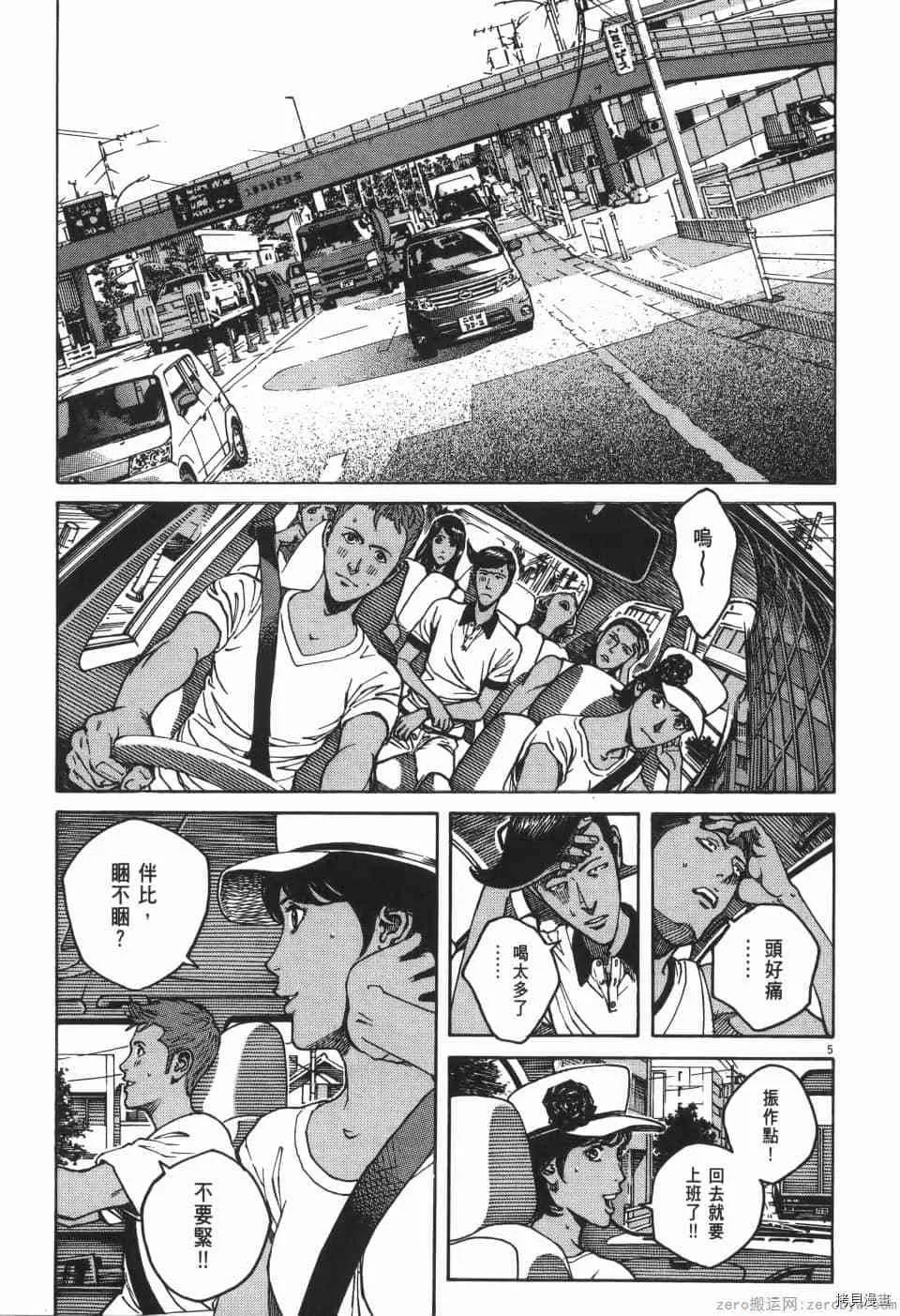 第7卷 第137页