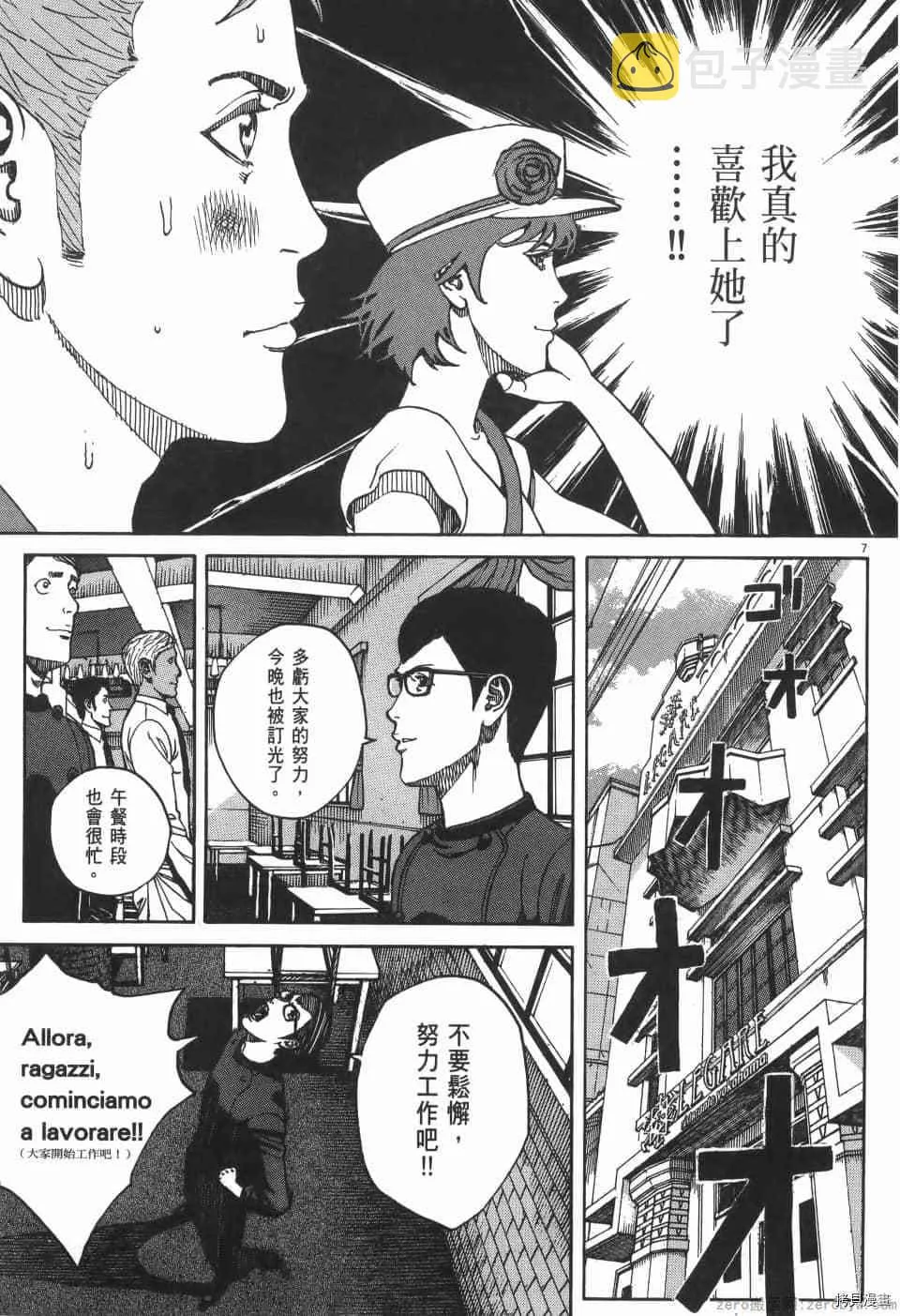 第7卷 第139页