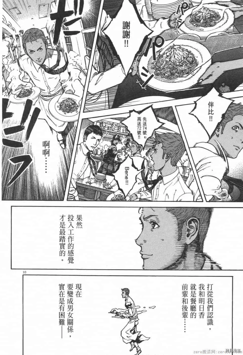 第7卷 第142页