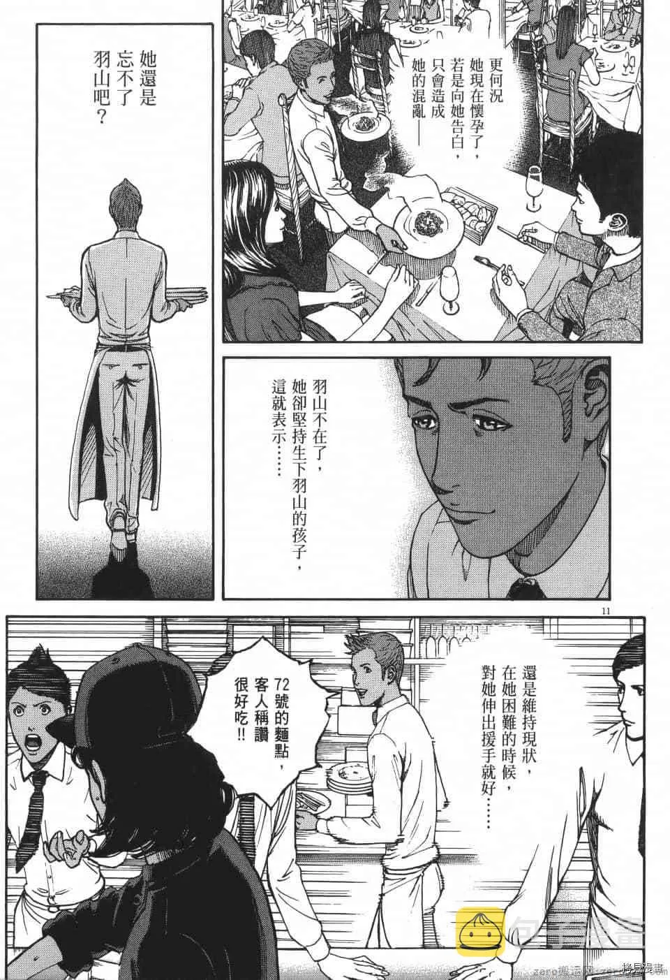 第7卷 第143页