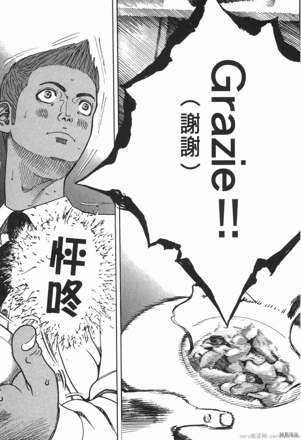 第7卷 第145页