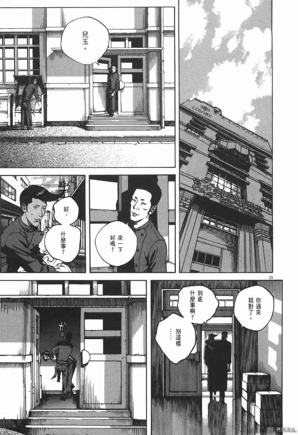 第7卷 第147页