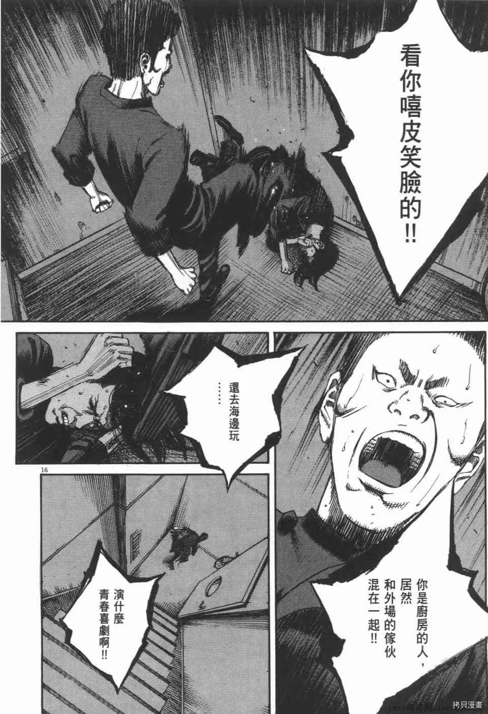 第7卷 第148页
