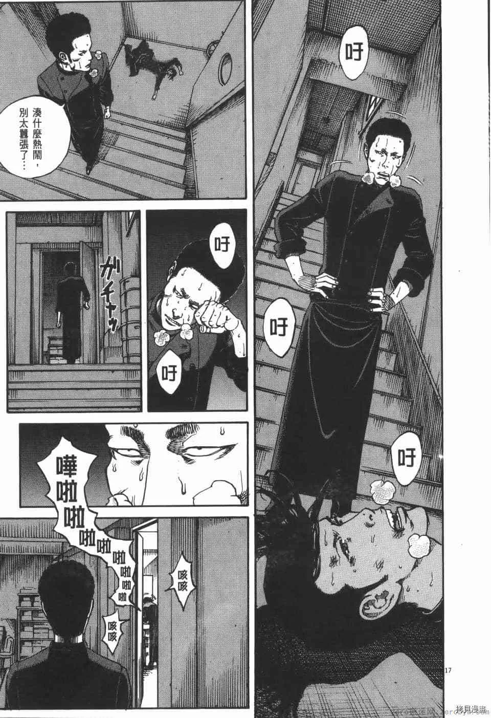 第7卷 第149页