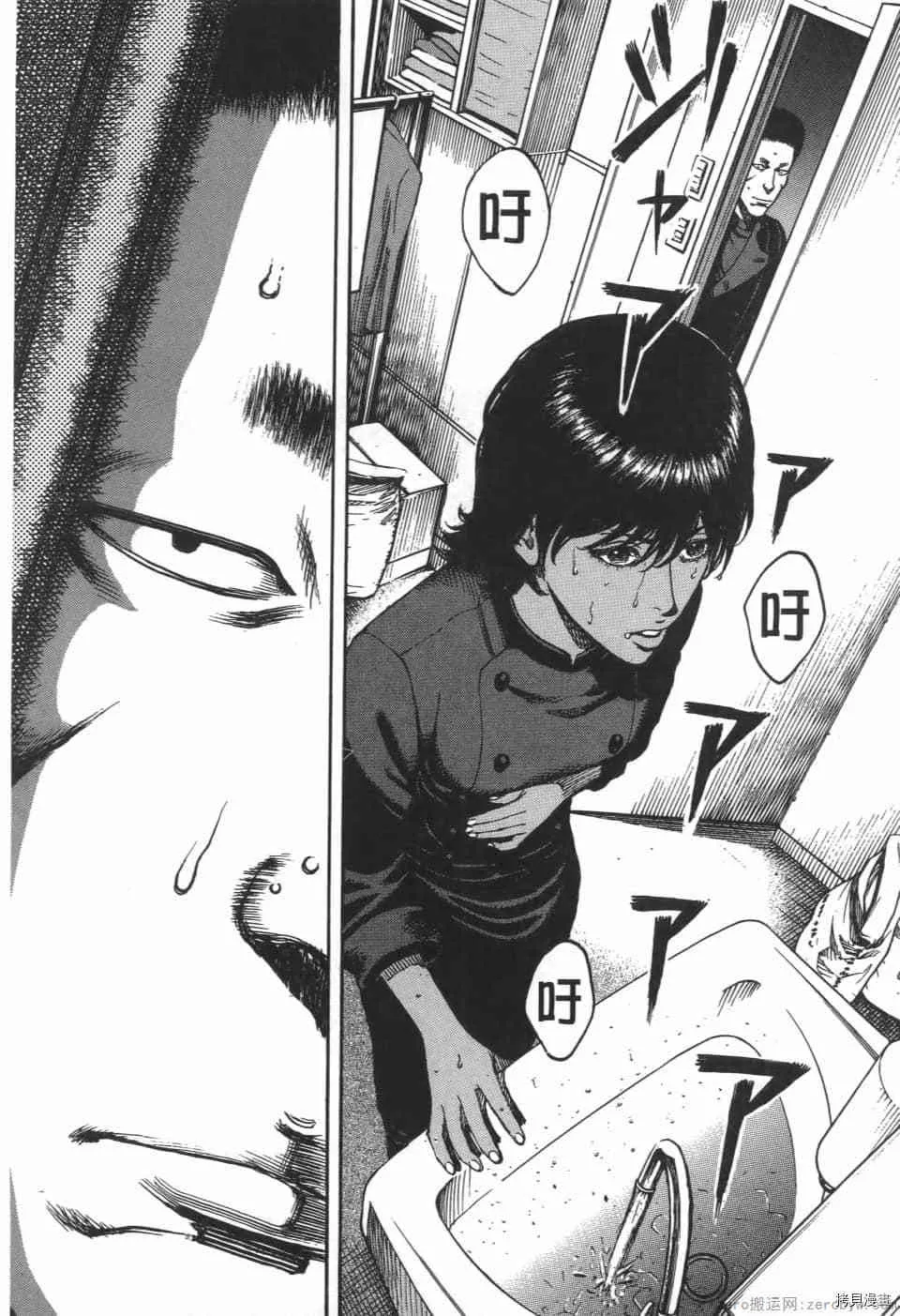 第7卷 第150页