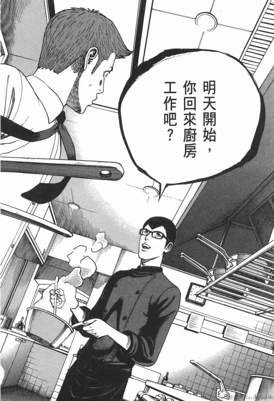 第7卷 第162页