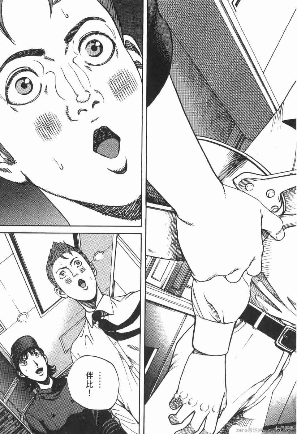 第7卷 第163页