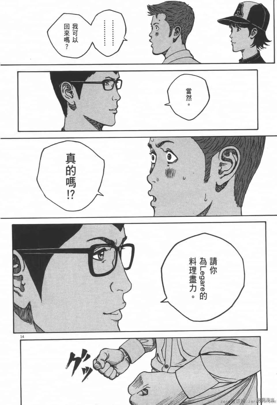 第7卷 第164页