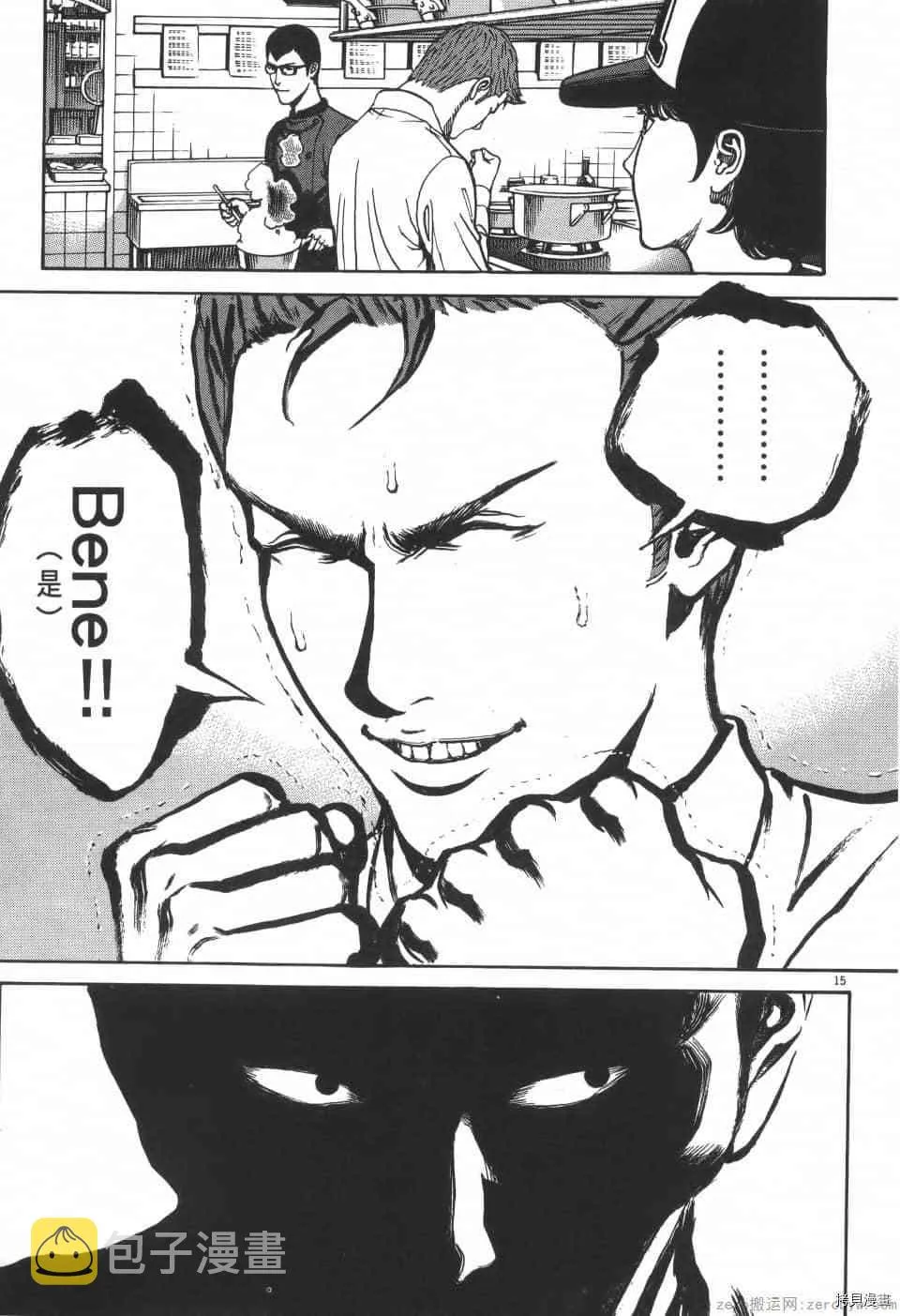 第7卷 第165页