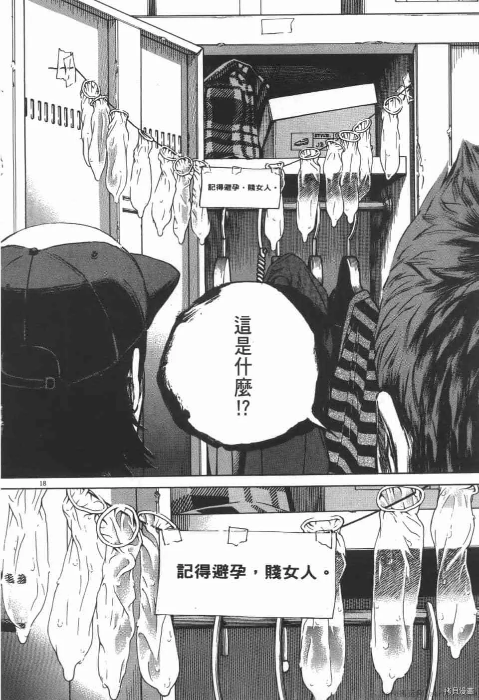 第7卷 第168页