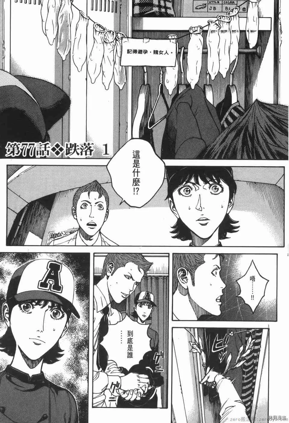 第7卷 第169页