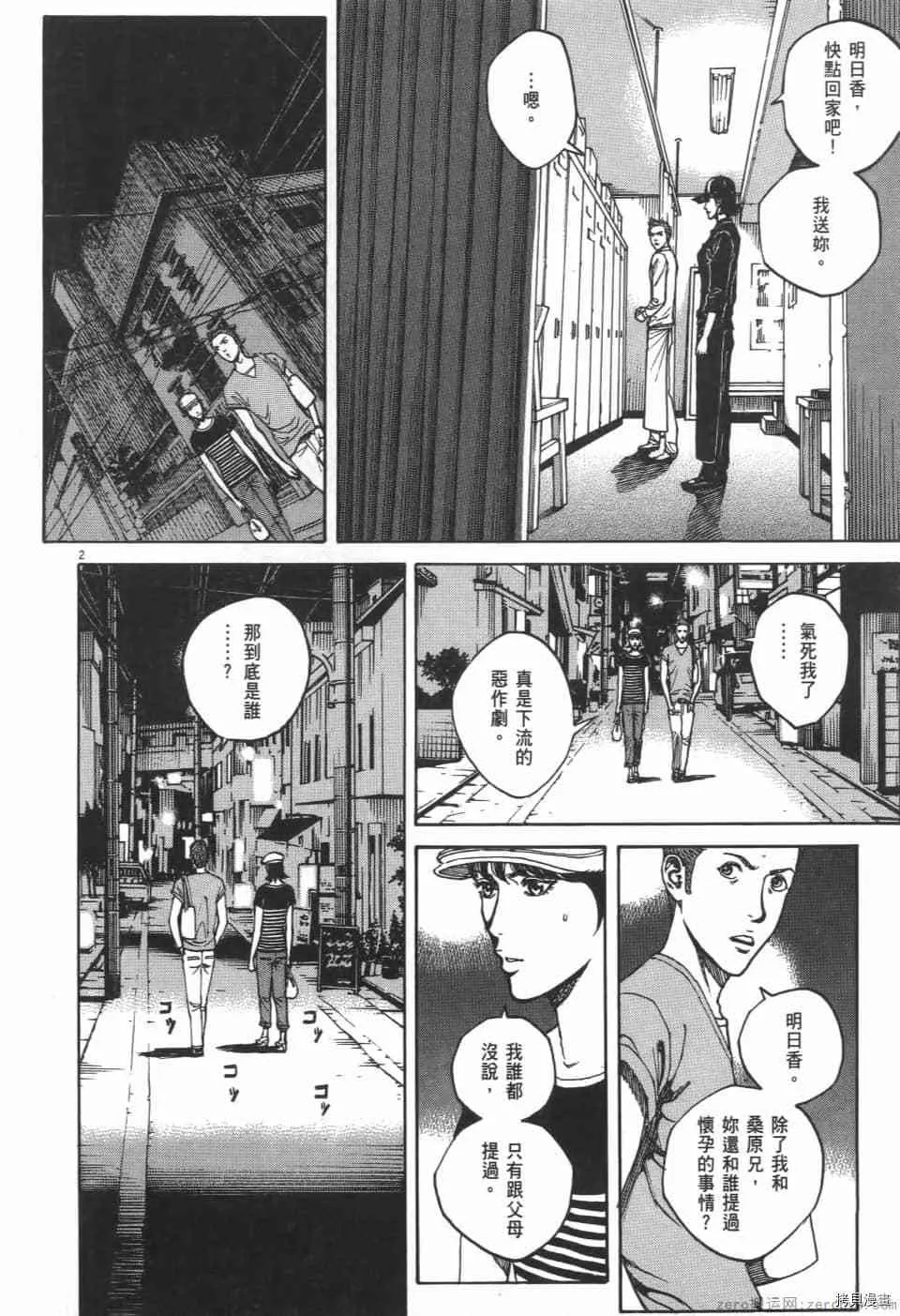第7卷 第170页