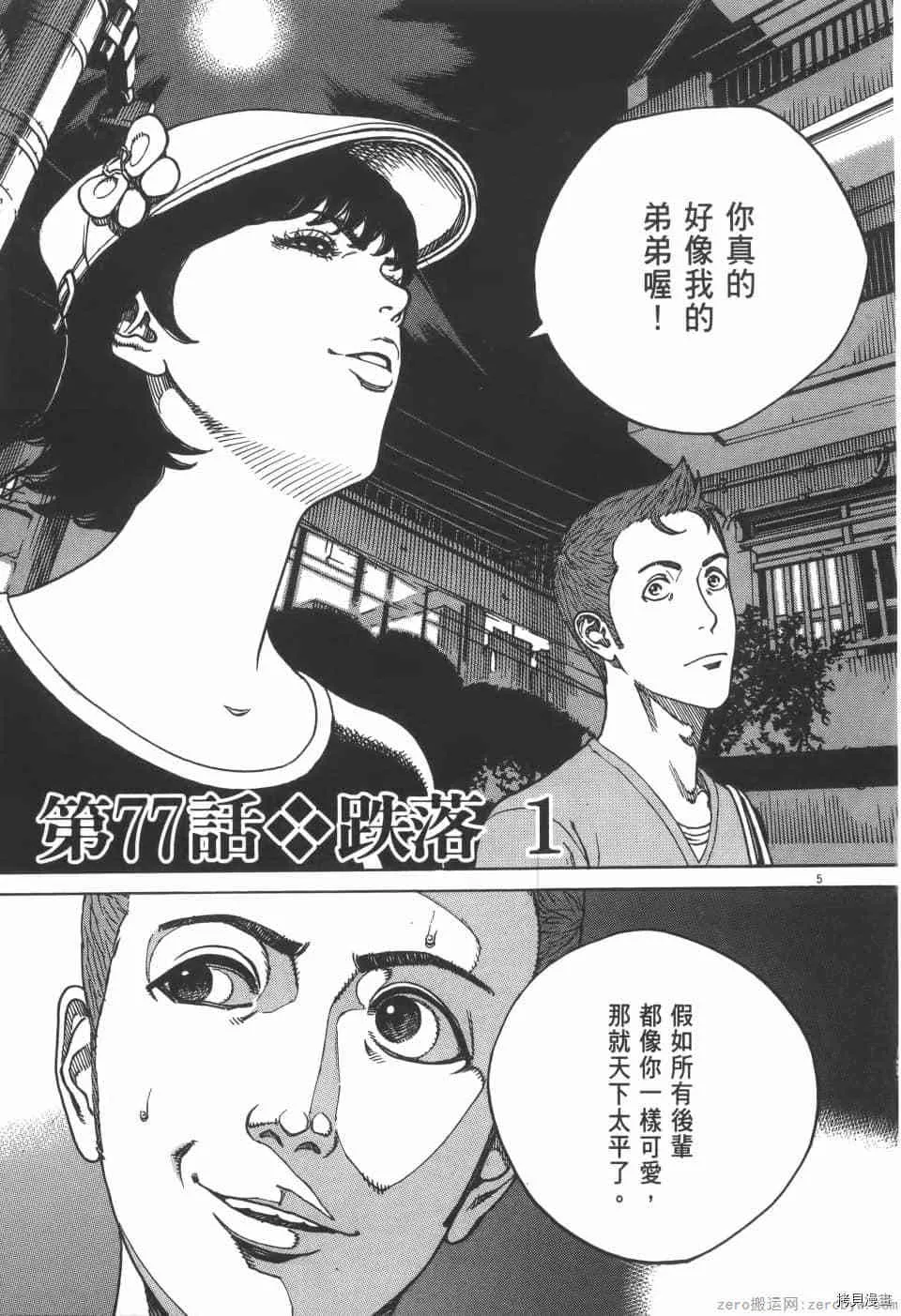 第7卷 第173页