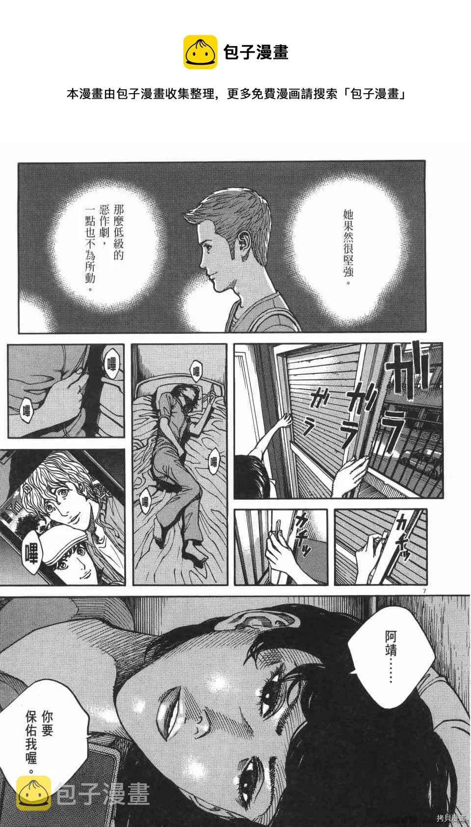 第7卷 第175页