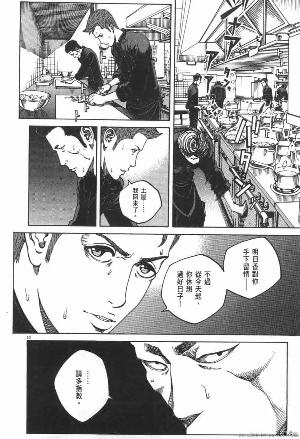 第7卷 第178页