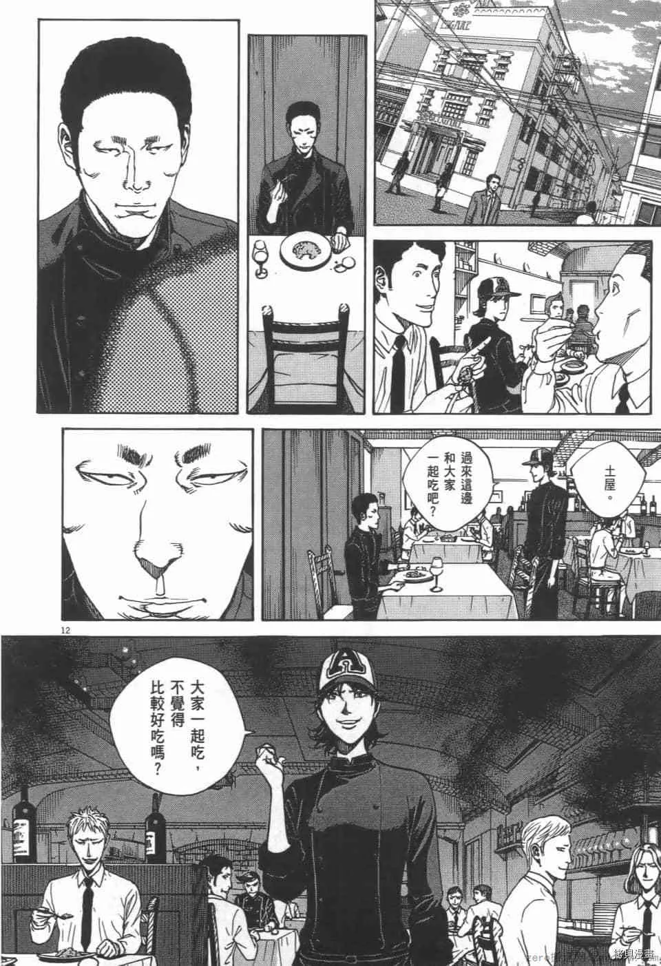 第7卷 第180页