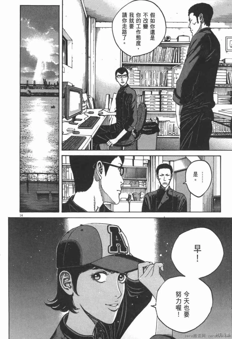 第7卷 第182页
