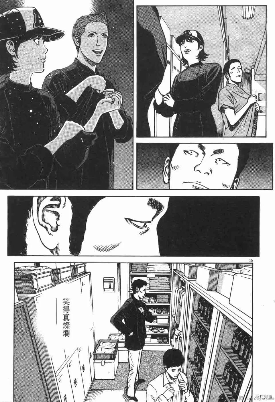 第7卷 第183页