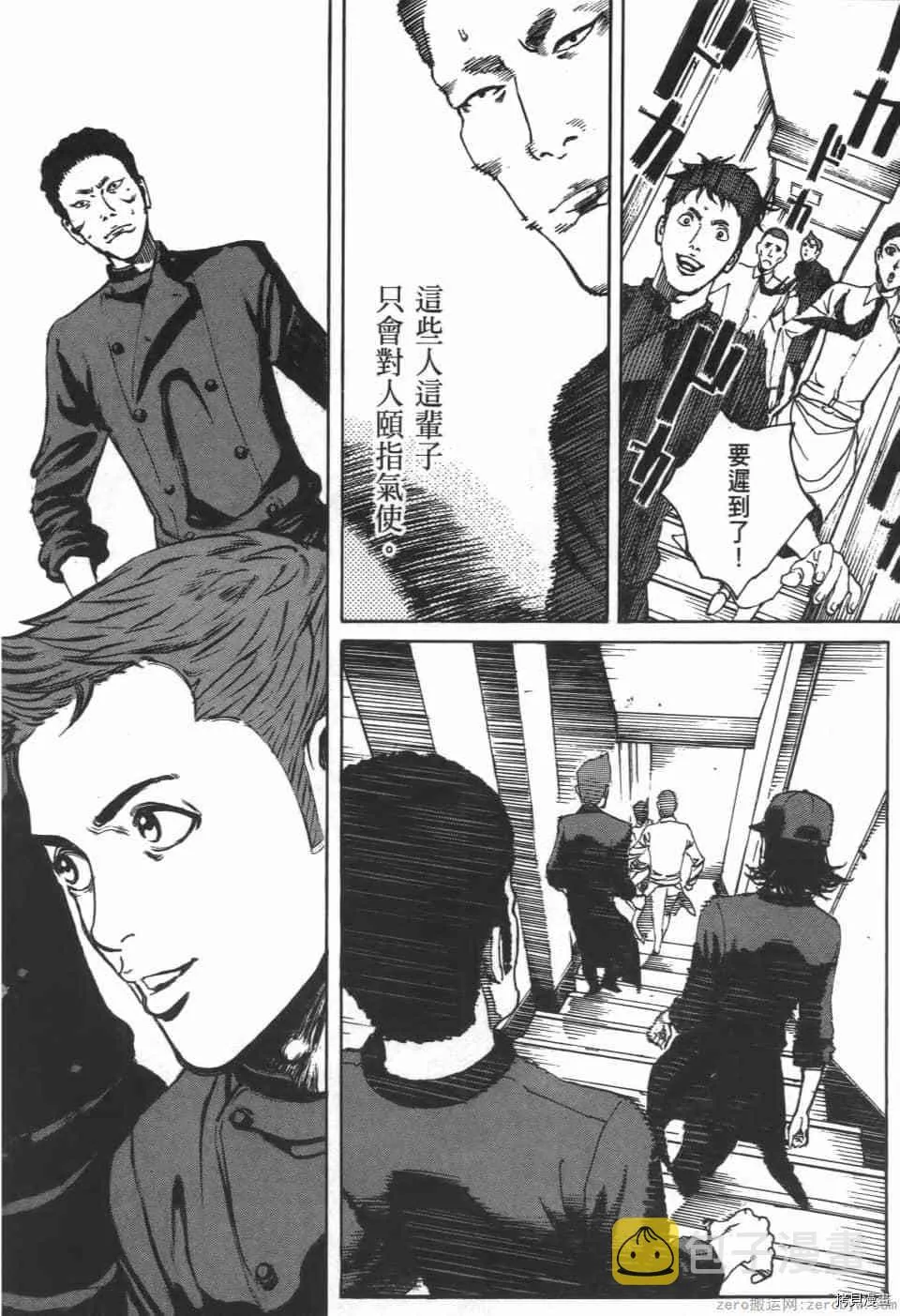 第7卷 第184页