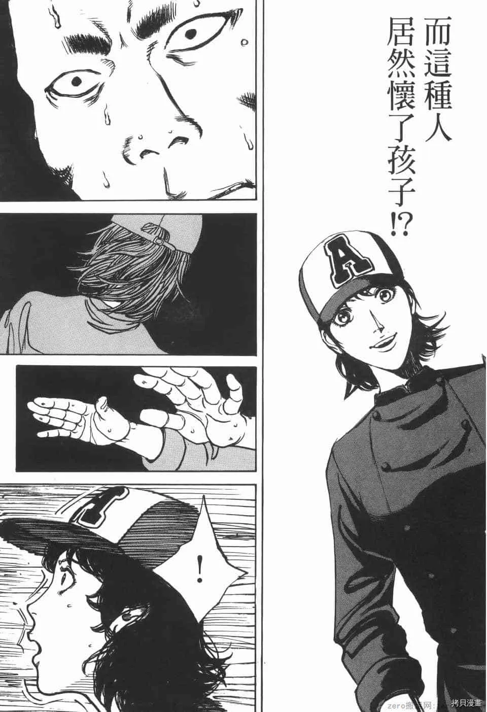 第7卷 第185页