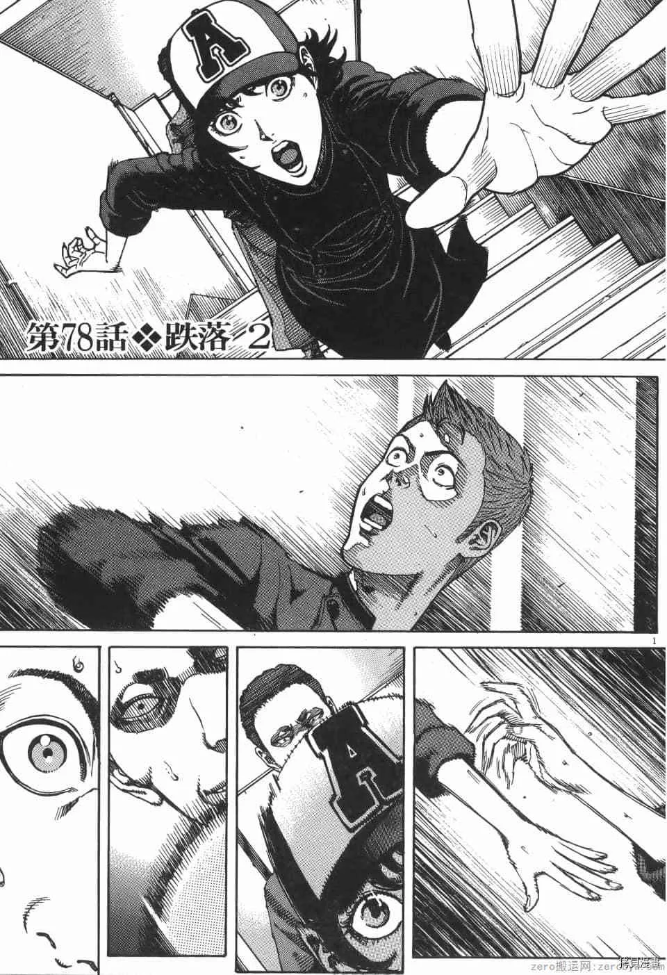 第7卷 第187页