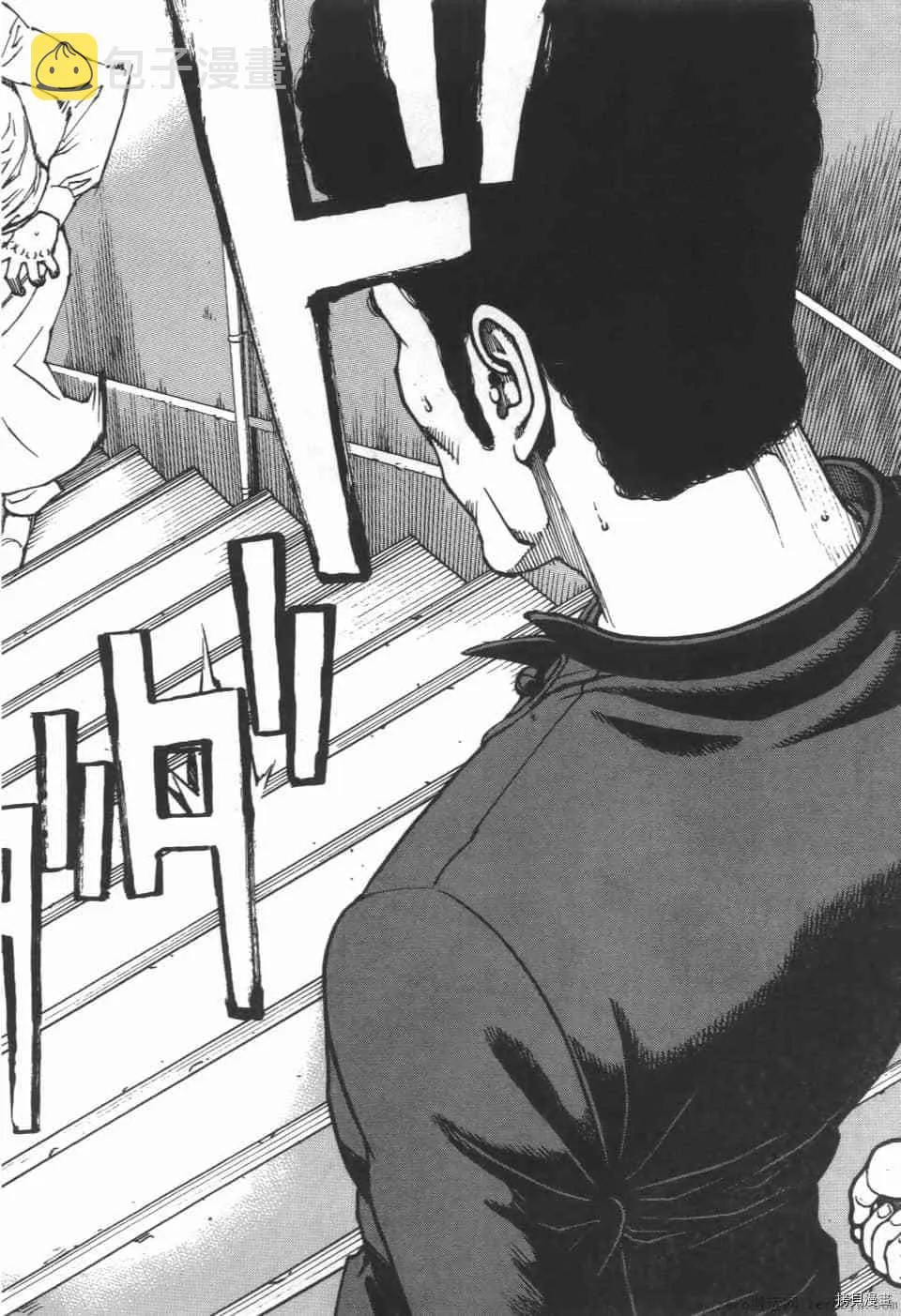 第7卷 第188页